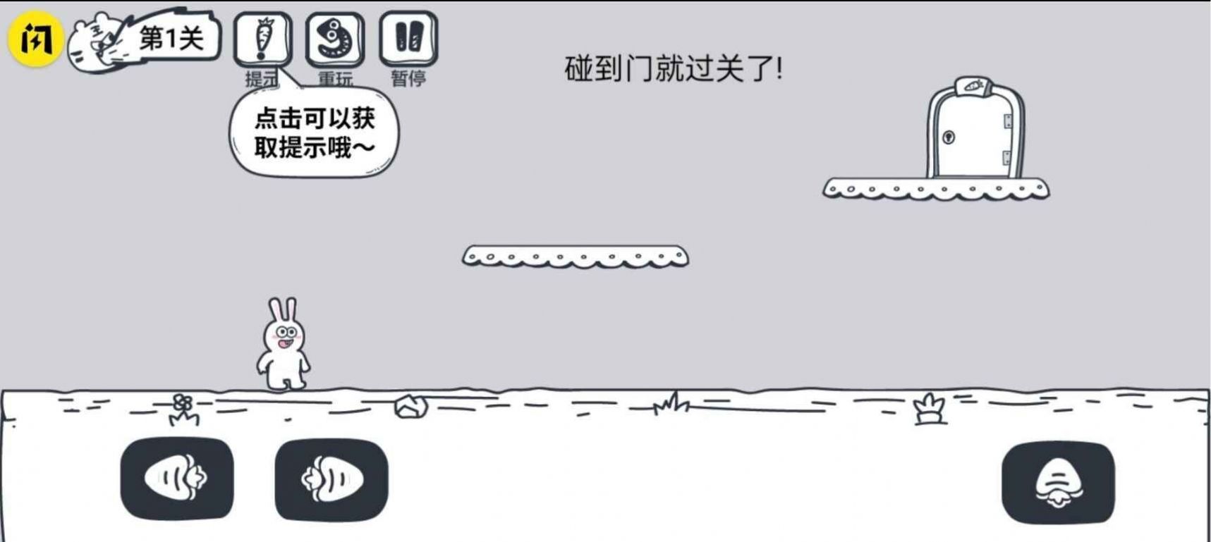 动物园大冒险 v1.5.3