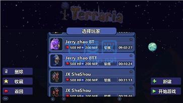 泰拉瑞亚1.4.4.9全物品版