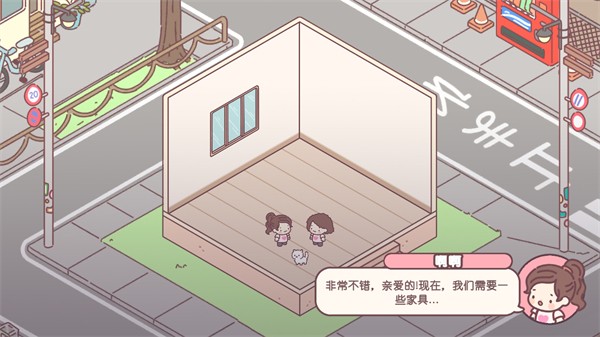 袖珍爱情无限金币 v2.2