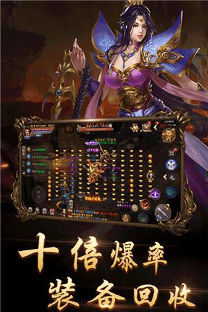 冰雪神途传奇  v1.3.123