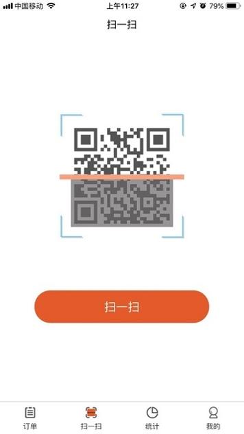早上好朋友 v1.0.0