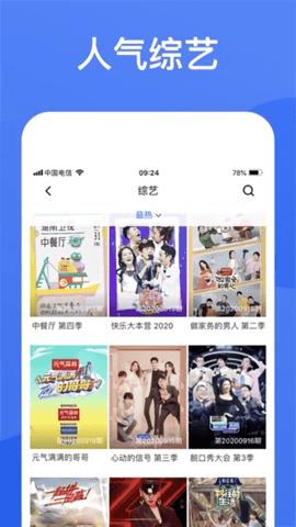 蓝狐影视app免费追剧