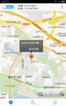 神行者 v3.1.5