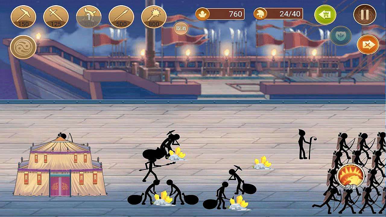 火柴人弓手勇士 v1.0.7