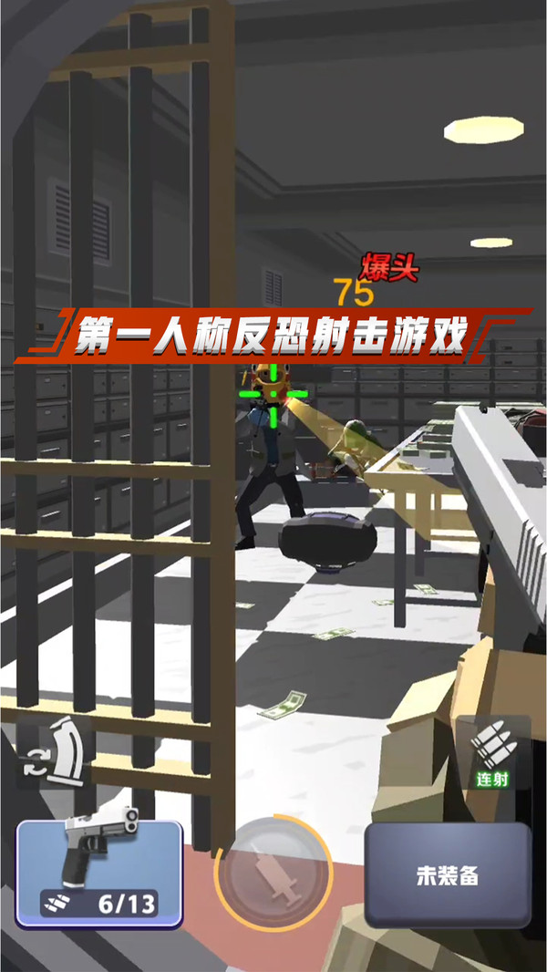 一发666测试版 v0.4