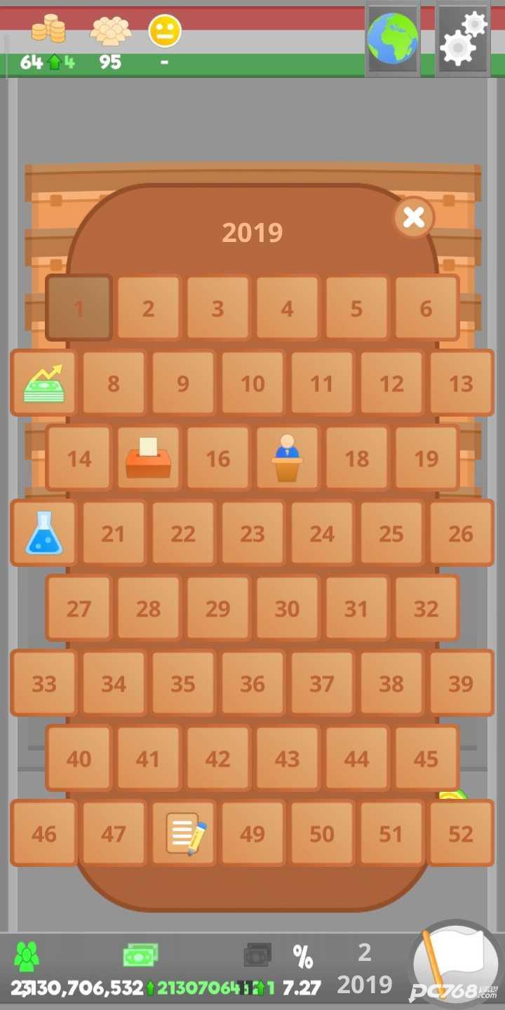 文明法则汉化版