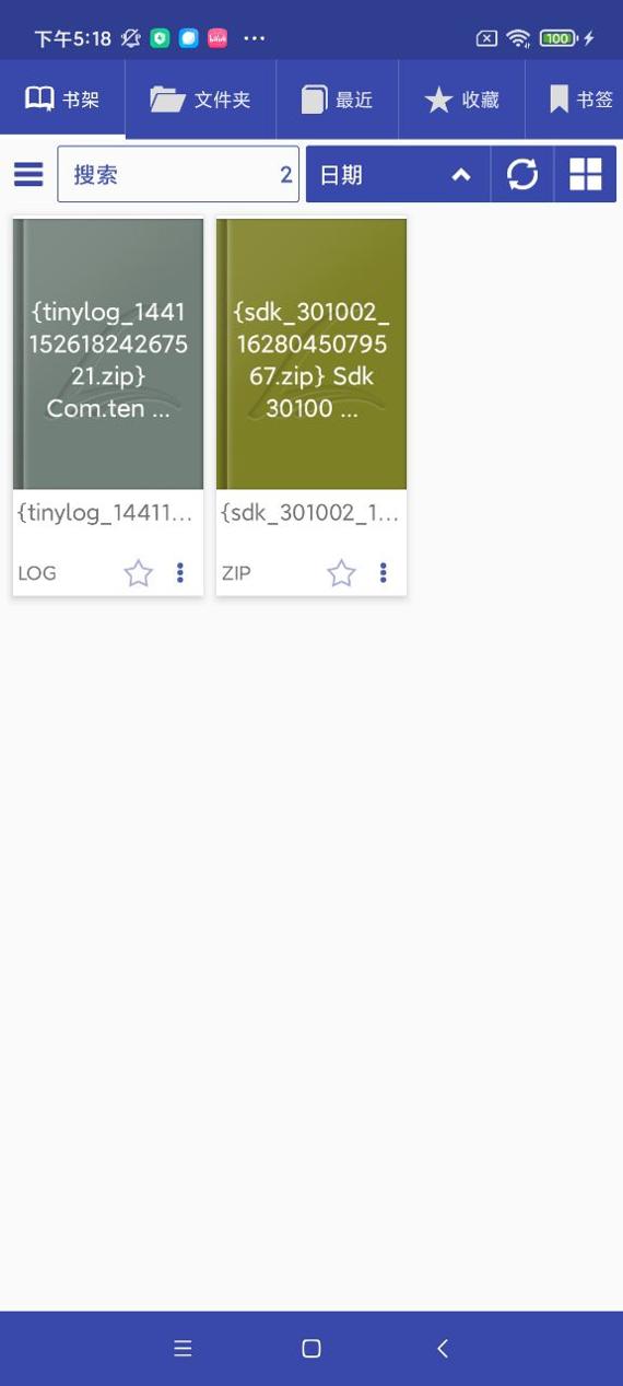 扎克阅读 v4.1.06