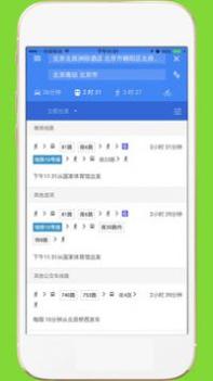 中文世界地图 v3.1.5