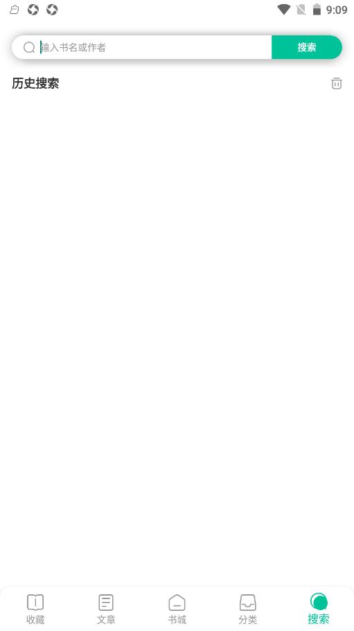 名著学英语 v1.0.0