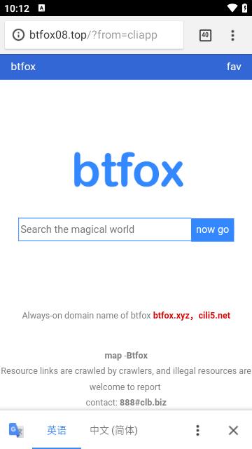 磁力大全  v1.0.0