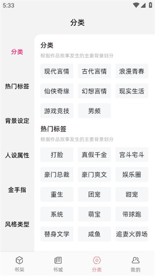 连情小说  v1.0.1