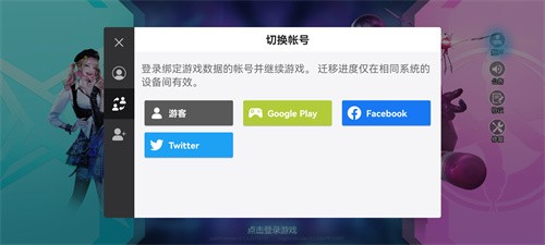 零号任务国际服  v2.3.2