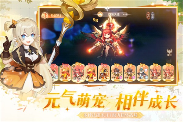 风色传说 需要支持安卓系统5.2以上