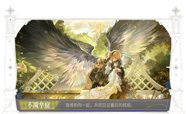 时空中的绘旅人官网版 v1.0.35