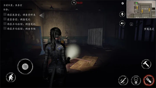 恐惧之间手机版中文版 v1.6.0