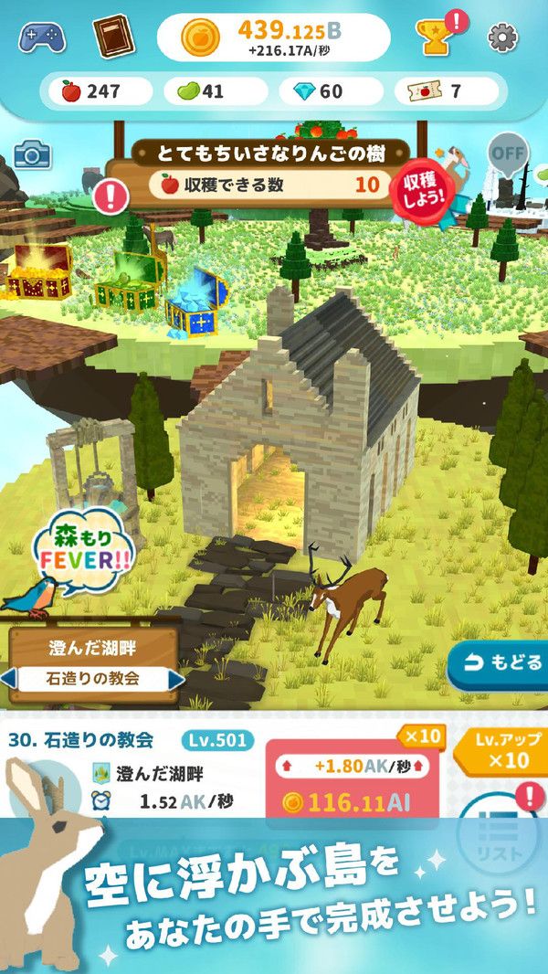 岛屿开发大师游戏汉化中文版图片1