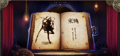 心罪爱丽丝官方版  v28.2.0