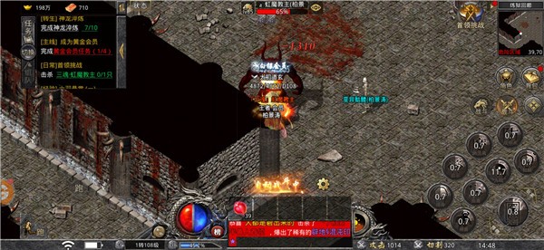 龙之霸业GM神装无限打金  v1.0.0