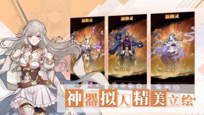 阿尔米娅赞歌最新版 v2.9.4