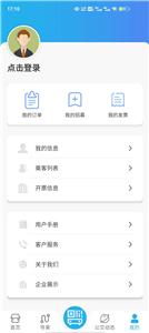 西安公交出行  v2.0.1