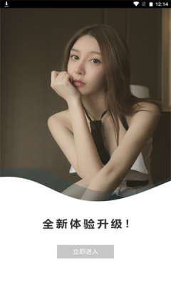 唐潮摄影 v2.6