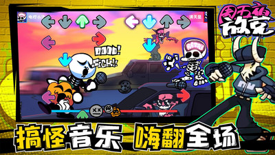 周五夜放克 gf光胸 v3.0.5