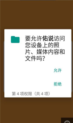 佑说交友.jpg