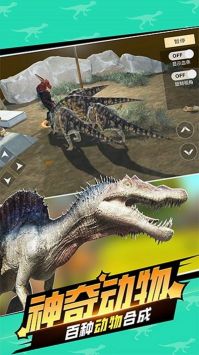 动物世界战争 v3.1.5