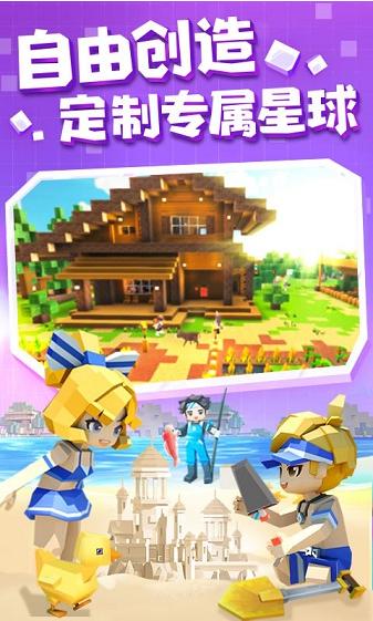 手工星球4.0.0 v4.0.0