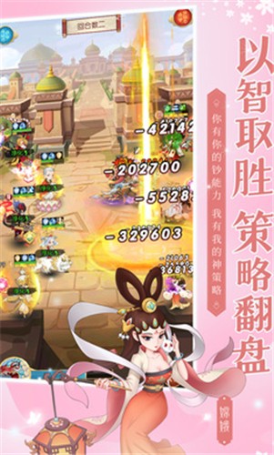 新葫芦兄弟截图0