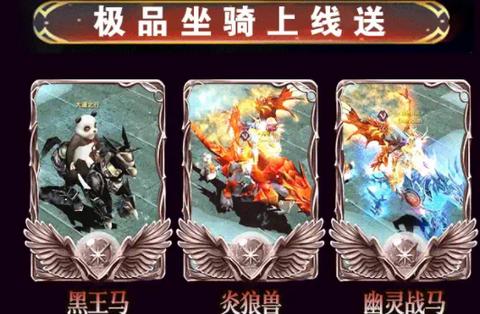 永恒奇迹天使之战