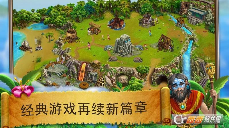 VV Origins 2(模拟村民起源) v2.0.2 安卓版