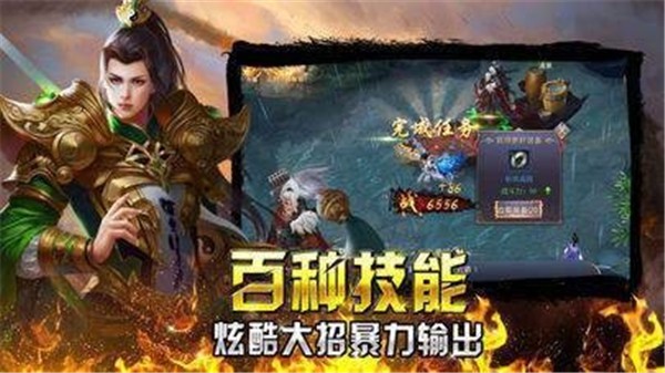 玛法传奇1.76版  v1.0.1