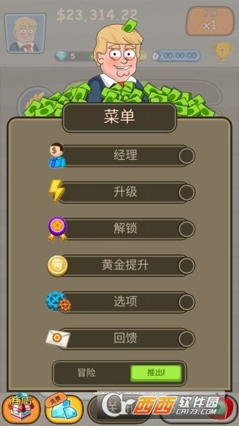 大资本家手游 v1.0.39安卓版