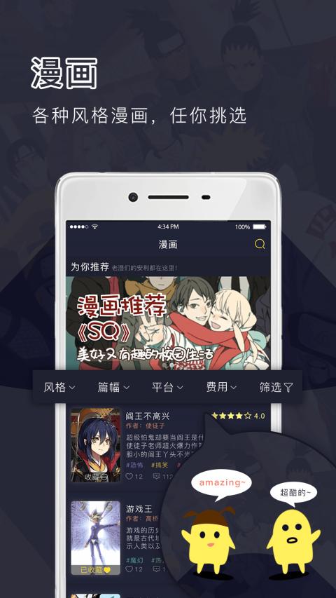 鳗娱饭.jpg