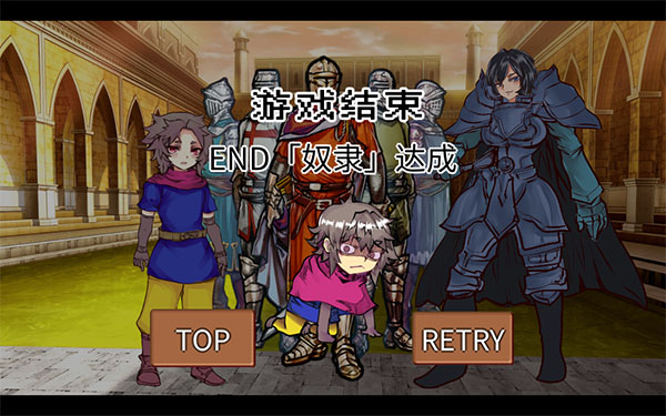 为了让你成为勇者游戏中文版 v1.0.1