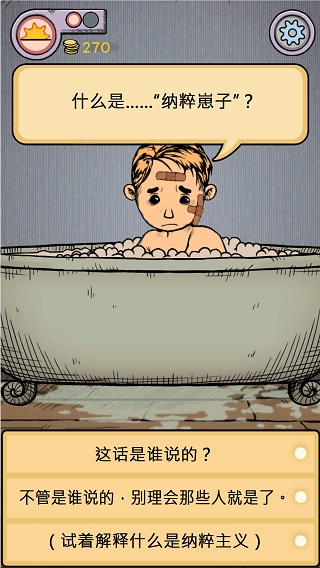 我的孩子生命之源 汉化版 v3.0.5