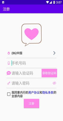 内行交友.jpg
