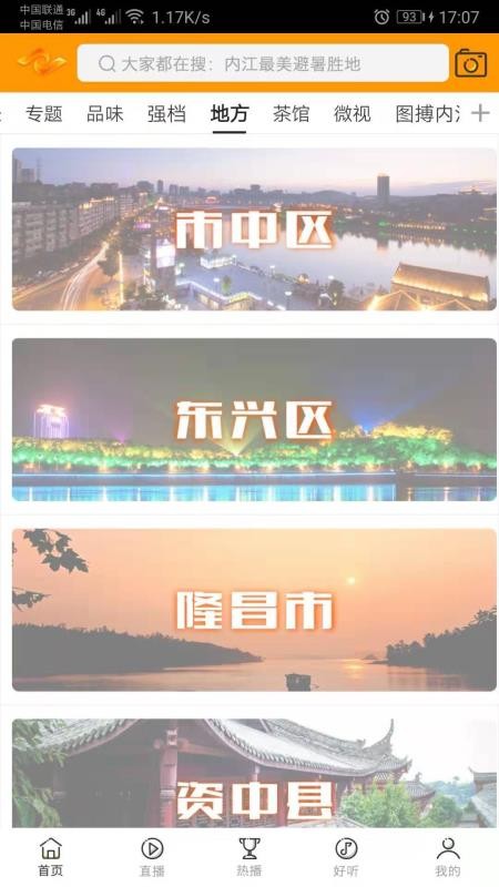 大内江  v1.02