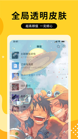 图图乐 v1.3.0