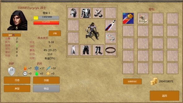 放逐王国安卓官方版游戏下载  v5.1.3