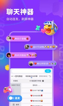 kk键盘最新版  v2.6.3.10060