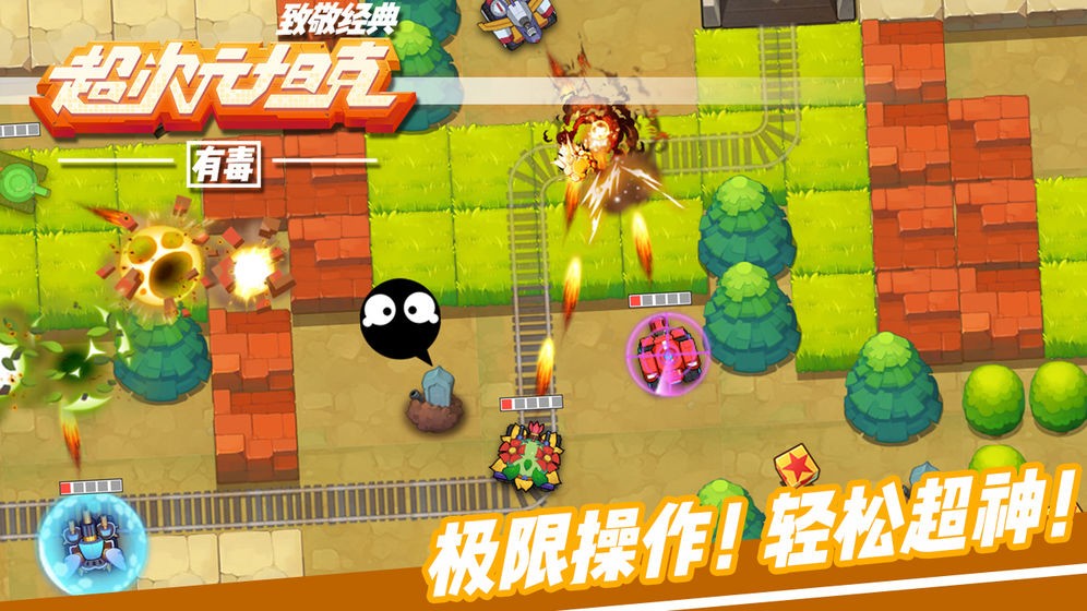 超次元坦克 2019-09-04 15:58