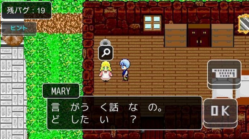 请修复我游戏中文汉化版安卓版  v5.5.3