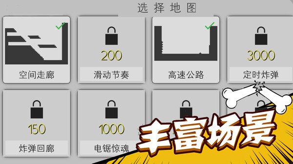 火柴人乱斗联盟正版  v1.0.4