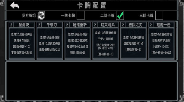 终弈对决安卓手机版  v4.0.3