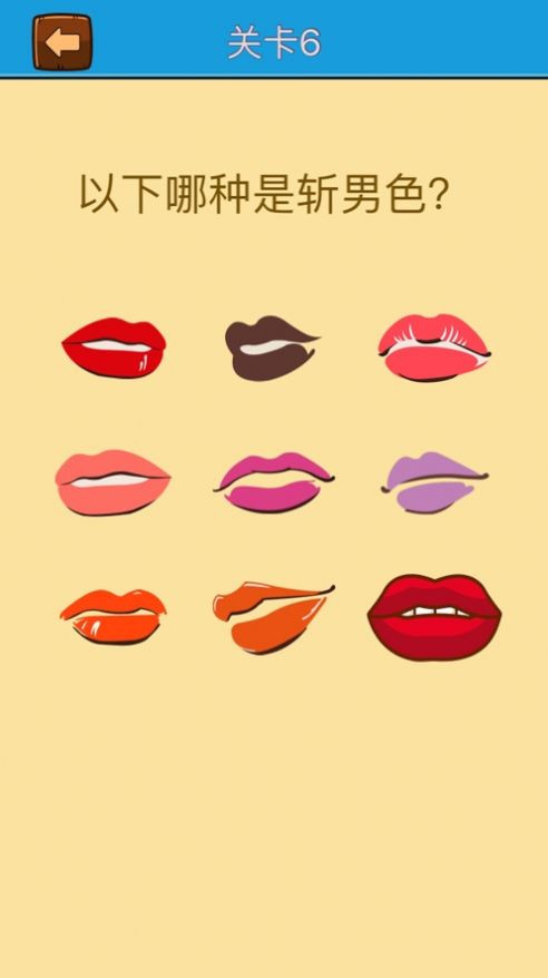 大龙智力大乱斗 2020-08-18 10:57