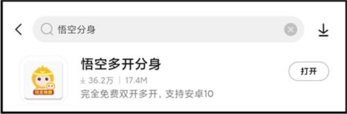 无尽分身免费版