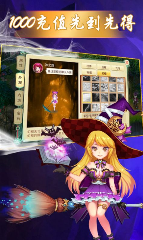 梦幻仙月手游官网最新版  v4.0.3