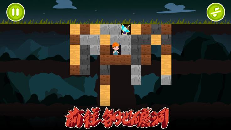 索未挖掘地  v1.0.0